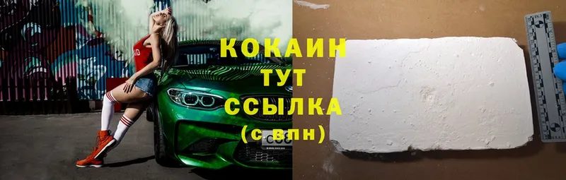 Кокаин Fish Scale  это официальный сайт  Беслан 