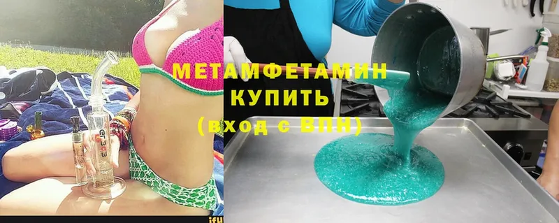 blacksprut tor  Беслан  МЕТАМФЕТАМИН Methamphetamine 