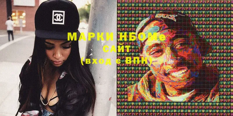 Наркотические марки 1500мкг  где продают   Беслан 